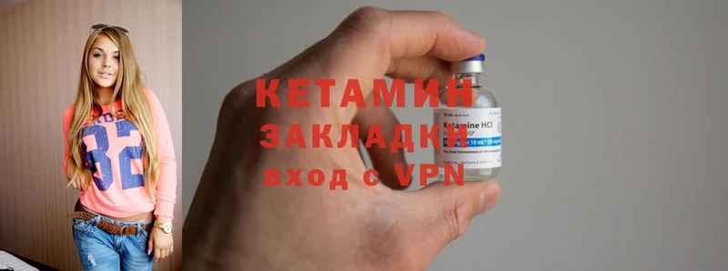 наркотики  Мураши  КЕТАМИН ketamine 