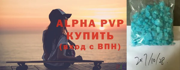 mdpv Бронницы