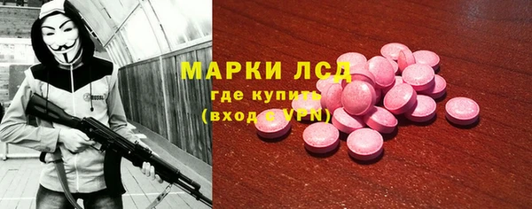 MDMA Бугульма