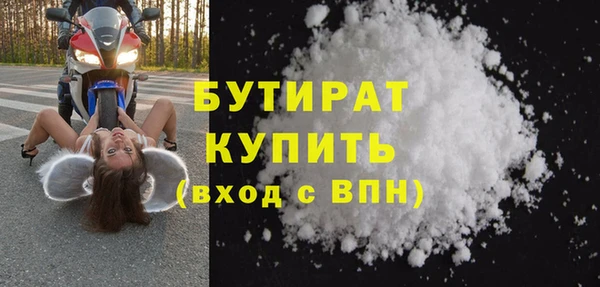 MDMA Бугульма