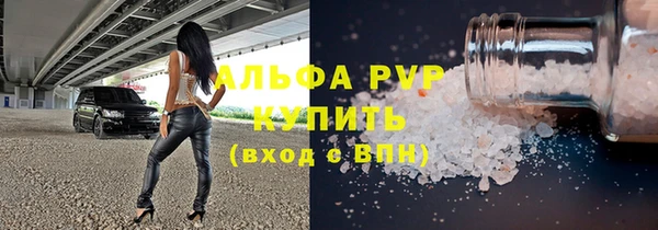 mdpv Бронницы