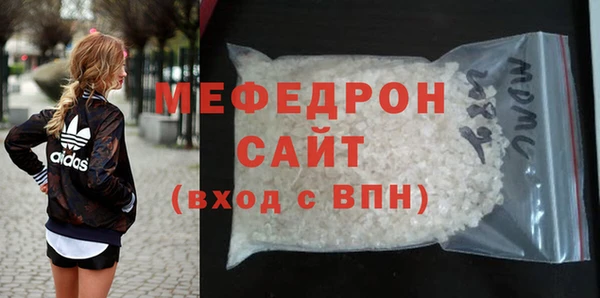 MDMA Бугульма