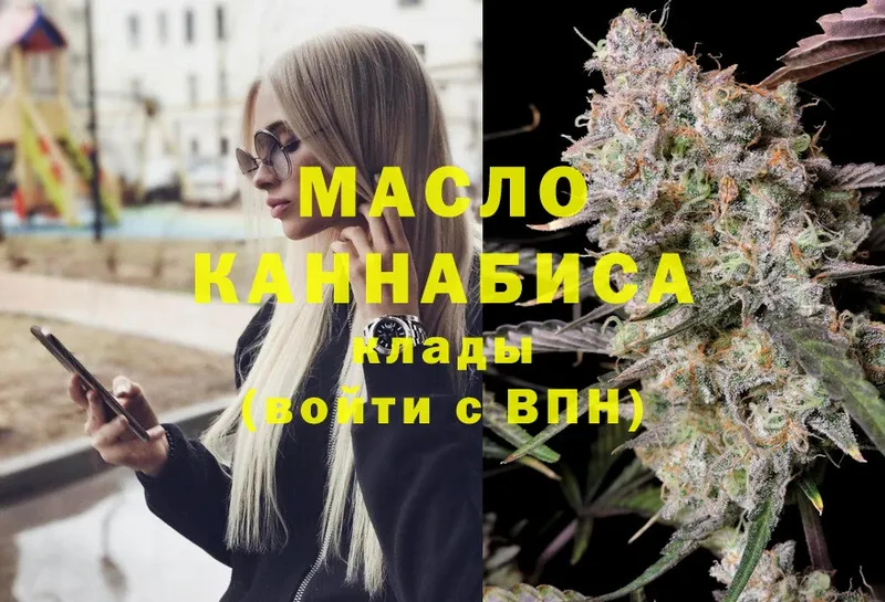 даркнет сайт  OMG ССЫЛКА  ТГК Wax  Мураши 